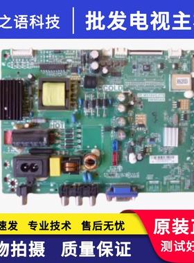 原装TCL L32F1590BN L32F1560BN主板TP.MS18VG.P78配屏LVW320CSD0
