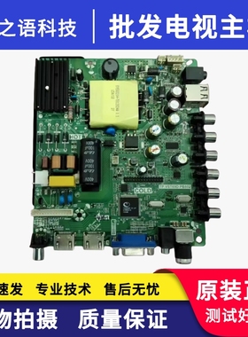 康佳LED42E330CE LED40G20主板TP.VST69D.PB802配屏MD4202YT1F