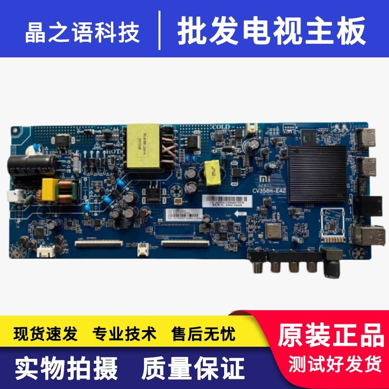 小米L43M5-FAL43M5-4X主板