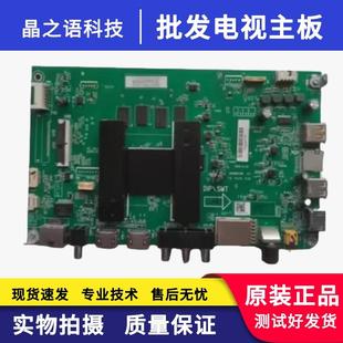 V1.2屏JR745R3HA4K LU75J71主板0091802295 海尔75U2 LU75C61