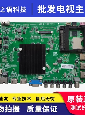 康佳LED49/55/42R6680AU/R6670U/K70U主板35019392