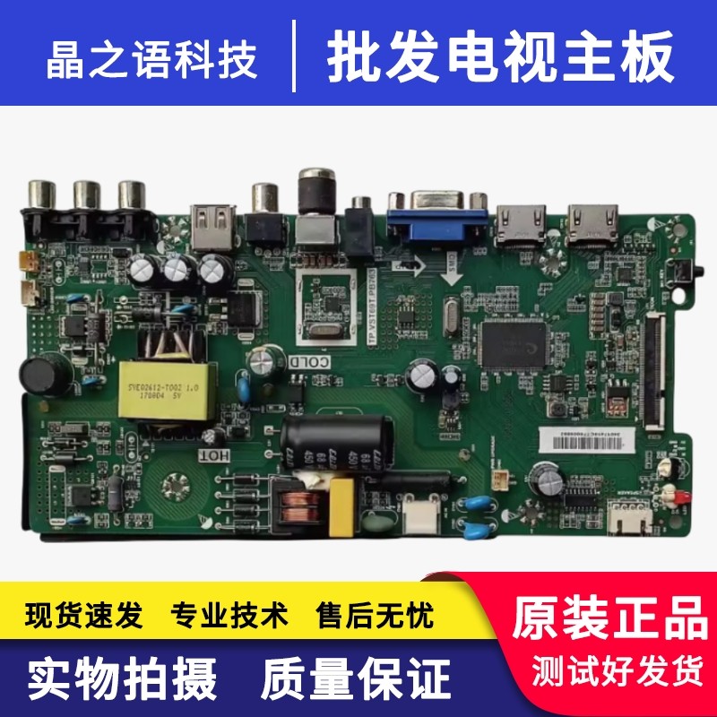 康佳LED32F360C/F380CK32C主板