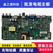 K32C主板TP.VST69T.PB763 康佳LED32F360C F380C VST69D.PB765