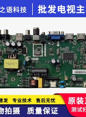 康佳LED32F360C/F380C K32C主板TP.VST69T.PB763 VST69D.PB765