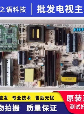 康佳QLED65X81U LED55VC6 电源板35021867 34015531 34015281