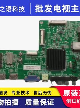 长虹LED32568/B3060S主板715G6172-M0D-000-004X屏TPT315B5-WX221