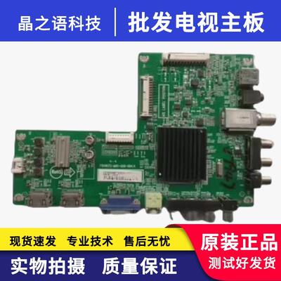 长虹LED32568/B3060S主板