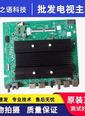 创维55G53主板A8R501 N012406-002070-005屏RDL550WY BD0-601