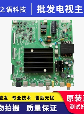 海信HZ55E3D-PRO 55E3F 55A5F 55A63F主板RSAG7.820.10129