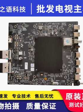 创维75A20PRO主板N012403-000484-004 A9TA23