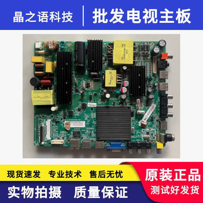 促销 飞利浦55PUF6092/T3 主板 MSD6A638-T8F1屏LC546PU1L01