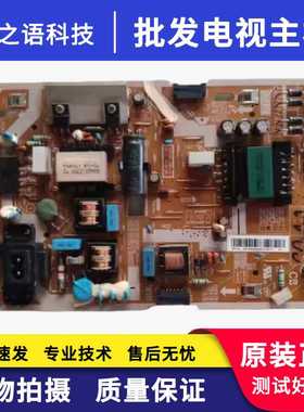 原装三星UA55K6800AJXXZ UA55KC20SA电源板L55E1_KDY BN44-00872A