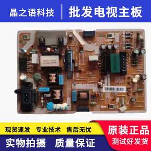 BN44 UA55KC20SA电源板L55E1_KDY 00872A 三星UA55K6800AJXXZ 原装
