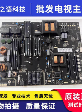 原装海尔U70H3 H70E17电源板AY326D-4SF01/04/05 0090726903A/B