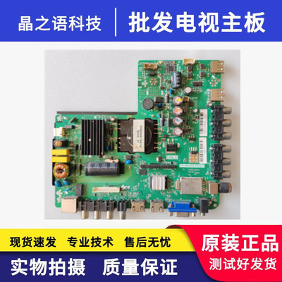 原装康佳LED32G100 32E330N电视机主板TP.MS880.PB801屏ST3151A