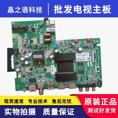 32L2F/F632F9H/V6H32M8H主板