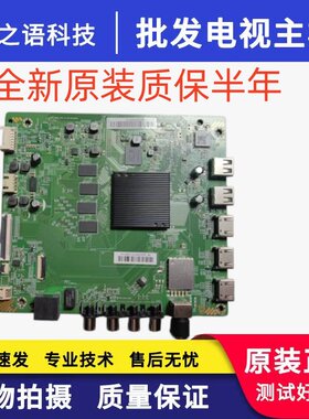 全新小米L55/65M6-5P/5电视主板DKTV-B006-T972-2L-AB-20190805屏
