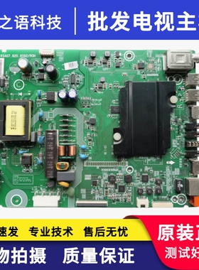 海信LED32K3100/32EC320A主板RSAG7.820.6592配屏HD315DH-F81/71