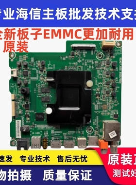 海信LED49/50/55/43/65M5000U/5600UC/EC780U主板RSAG7.820.6935