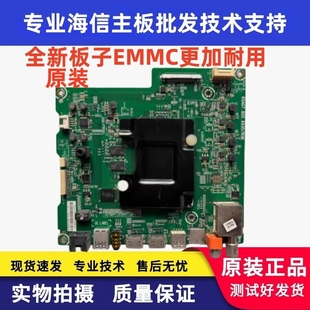 5600UC 65M5000U EC780U主板RSAG7.820.6935 海信LED49