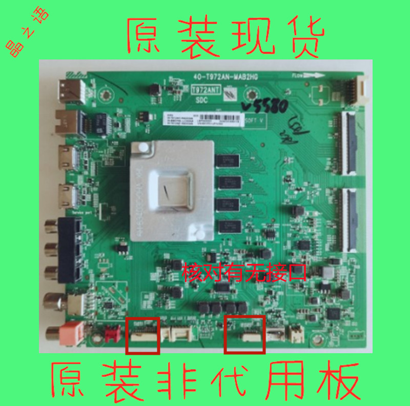 TCL65V69065A363电视主板T972AN
