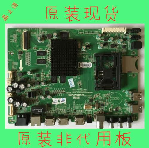 原装主板404250E690U原装