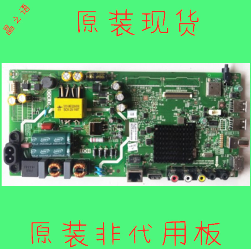 酷开40K5C主板5823-A5S580-0P00