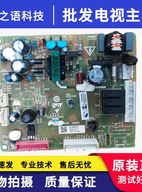 海信容声冰箱1915700主板BCD-590WTGVBP 590WVS1HPGA电脑版