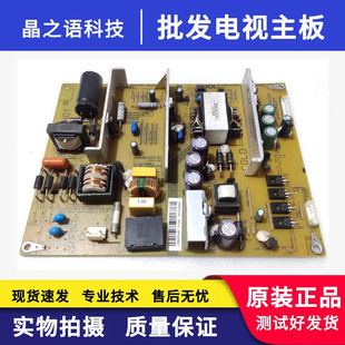 47131.230.0.0105302 原装 现货 4MC JCM40D 长虹3D47B4000i 板