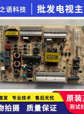 原装康佳LED47X8100PDE LED42X8300FX电源板34009957 35017755