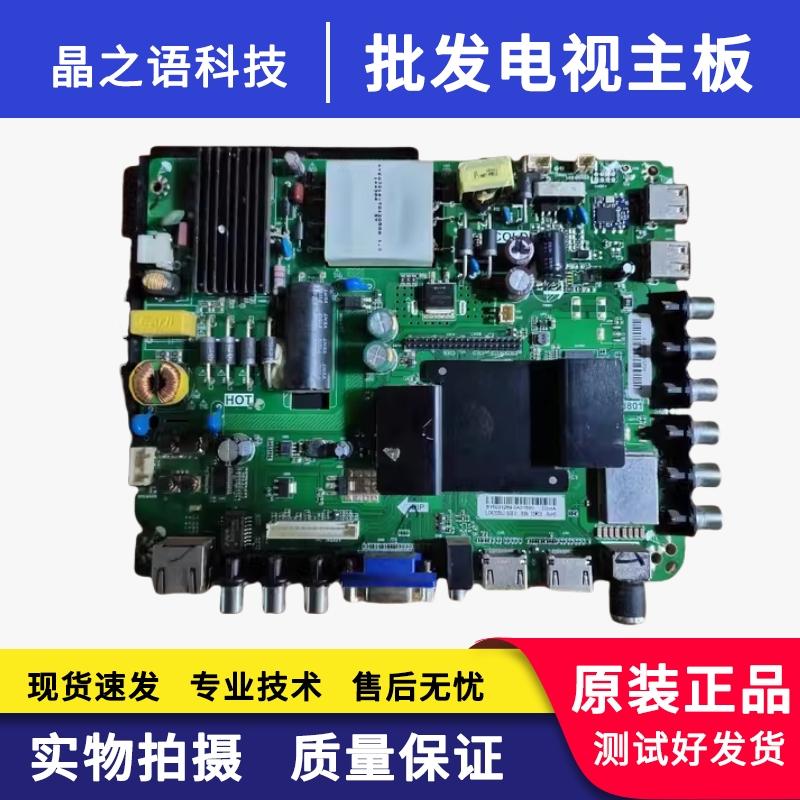 LED42G100主板LC420DUJ