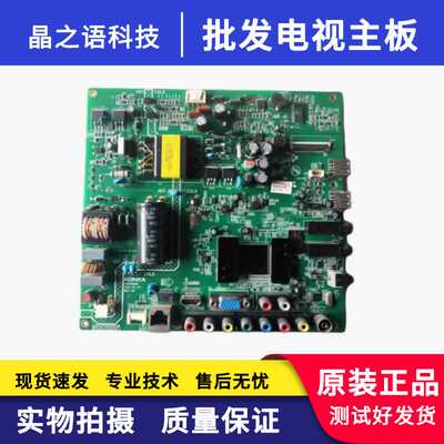 42F2200NE主板35017585康佳