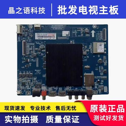 JUC7.820.00180228主板