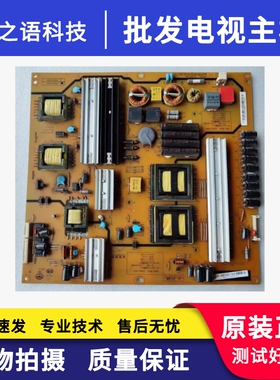 长虹UD65B6000iD电源HS330S-4SF01 XR7.820.338V1.1 HS365S-4SF01