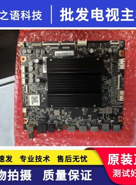全新小米L55M7-Z1主板 DKTV-B011-9950-AF-20210203配L55M7-CS0T