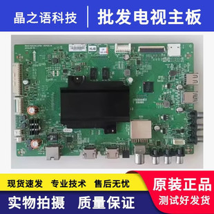 原装创维60V8E主板5800-A8A200-0P00屏RDL600WY(LD0-00F)