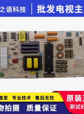原装创维50G7电源板5800-L5K011-0010 168P-L5K011-00