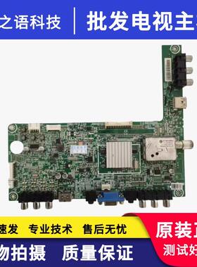 原装海信LED32H310/200 32K300主板RSAG7.820.4801屏HE315FH-E88