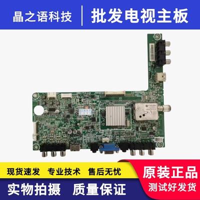 LED32K180D主板RSAG7.820.4801屏