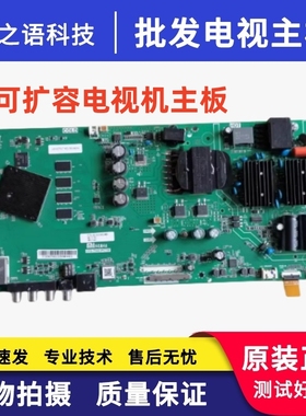 小米L43/49/50/55M5-AZ/AD电视主板TPD.T962.PC795/790/799/791