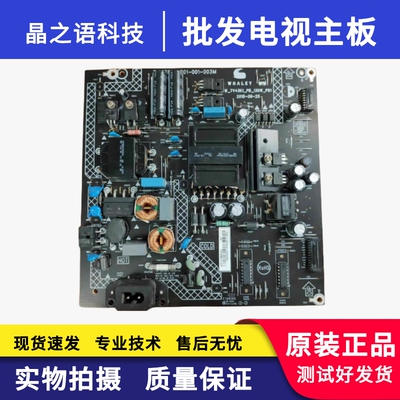 微鲸WTV43K1J电源板