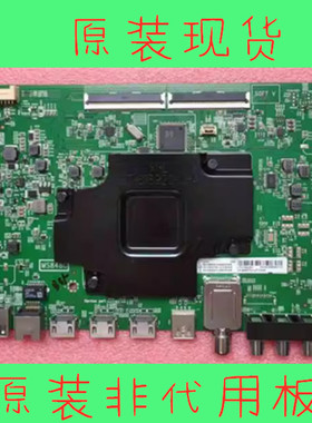 原装TCL 55C7 55T3电视机主板40-M848C3T-MAA2HG MAB2HG