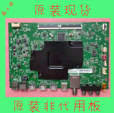 原装TCL55C755T3电视机主板