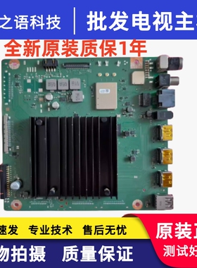 华为LOK-350/360 HD50/55KANB HD75KANS HD65KANA主板IT1LOCKM