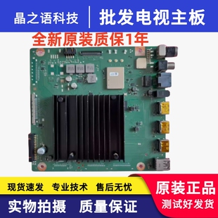 华为LOK-350/360 HD50/55KANB HD75KANS HD65KANA主板IT1LOCKM