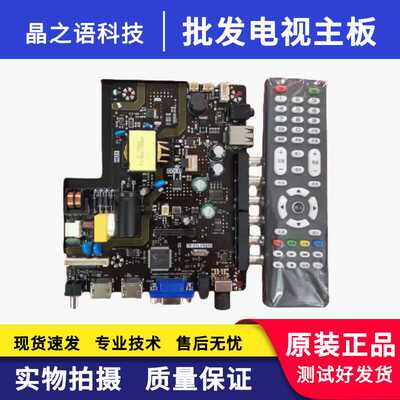 杂牌组装机TP.V56.PB816主板