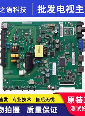 原装康佳LED32E330C主板TP.VST69T.PB753配屏HV320WHB-N06/N86