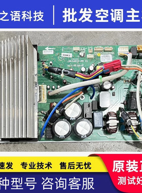格力2匹变频柜机GRJW843－A5 V1 主板W8433AP板号30148514