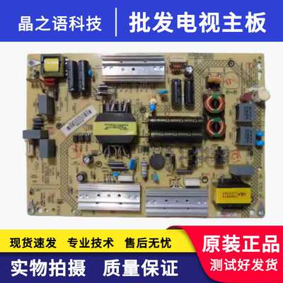 55R6200UK49J电源板康佳