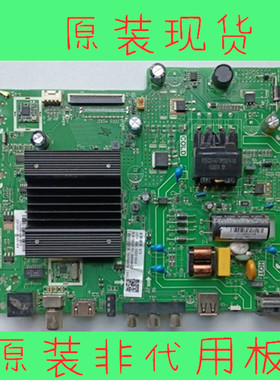 长虹 32G5F 32D3F 39G5F 43D3F主板 TPD.MT5510.PB702